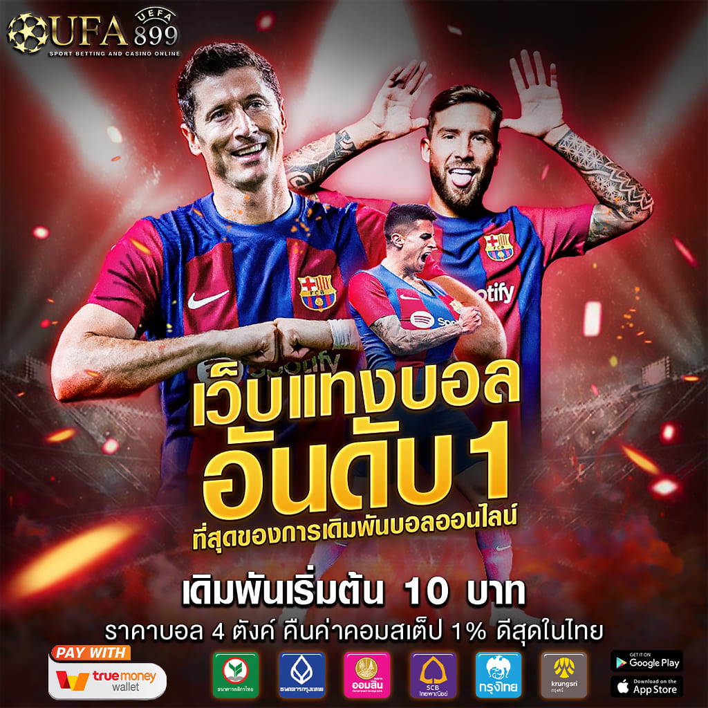 北京网络推广平台